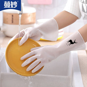 Dishwashing Gloves Women's Durable Household Kitchen Latex Cleaning Household Washing Clothes Rubber Skin Waterproof Working Thin