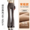 Velvet dark brown color [160~165cm]