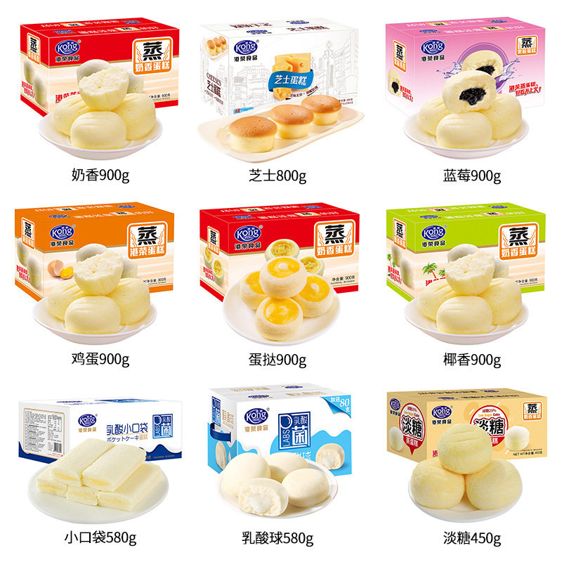 Hong Kong Rong milk flavor steamed cake 900g snack snack snack healthy sandwich bread breakfast office pastry