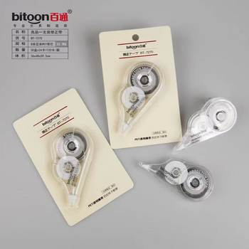 Bai Tong Correction Tape 7270 Student Correction Tape Correction Fluid Correction Fluid Office Learning Stationery Supplies