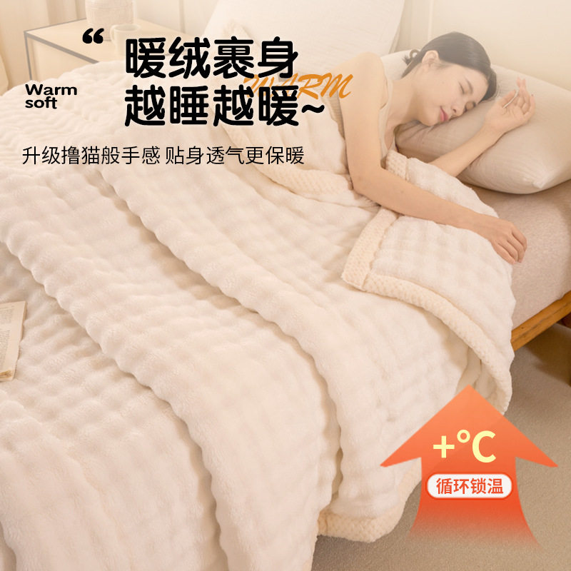 Coral Flannel Milk Velvet Blanket Thickeneded Winter 2025 New Blanket Office Nap Sofa Small Blanket