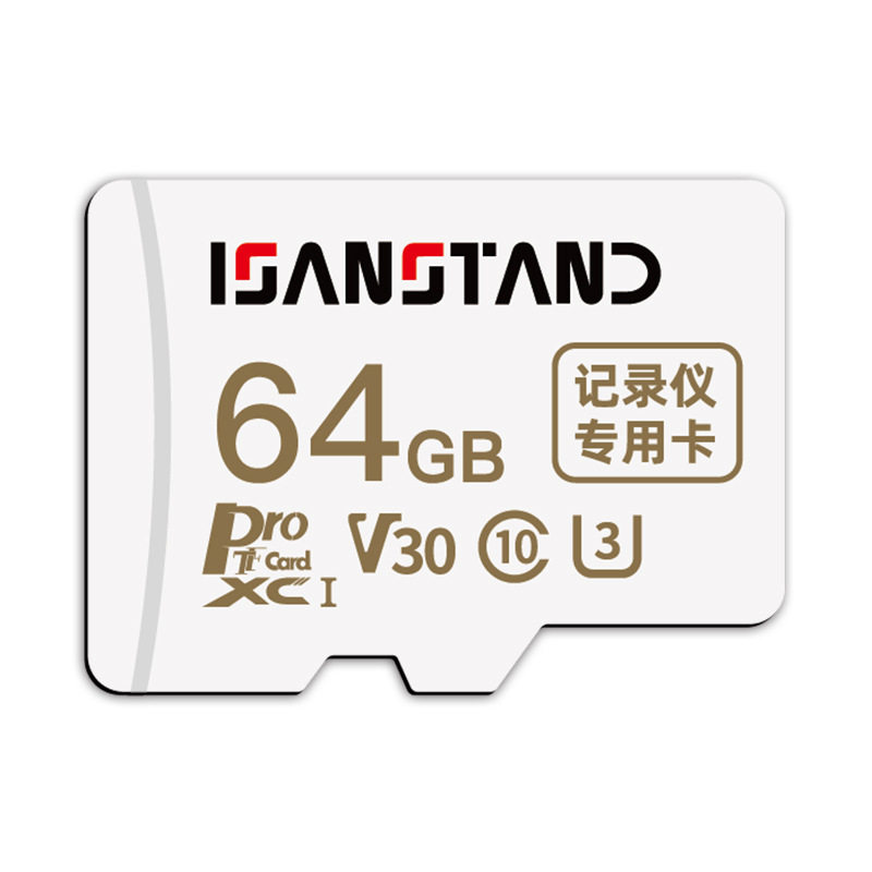 Sanlipai Tf Card Panoramic Driving Recorder Special Memory Card High-Speed U3 Car Memory Card Sd Card Memory Card