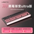 T87-blackberry side engraving-matcha ice extraction shaft-ultra version 12000mah
