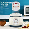 Carefully Selected White Porcelain Smart Electric Stew Pot for Cooking Porridge and Soup with Ceramic Inner Pot, Scheduled Cooking Rice Cooker with Timed Low Heat Health Pot