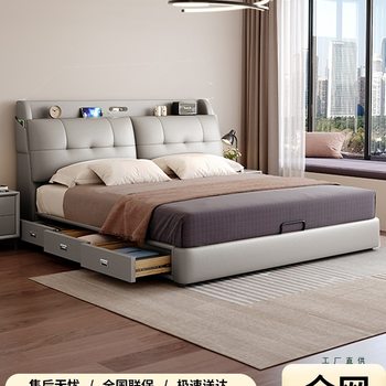 Genuine Leather Bed Government Subsidy 2025 New High-End Elegant 1.8m Double Bed Master Bedroom 1.5m Solid Wood Bed Upholstered Bed
