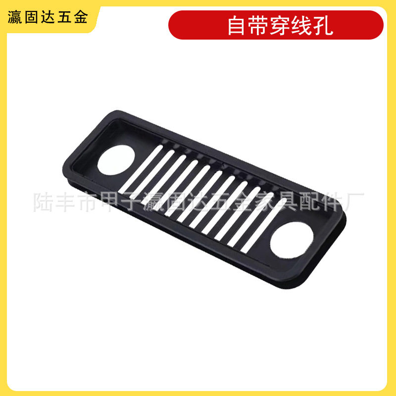 瀛固达五金 电脑主机透气孔 办公桌电脑主机散热通风配件穿线孔