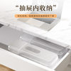 Desktop data cable storage box with lid wire storage artifact mobile phone desktop drawer storage desktop storage wholesale