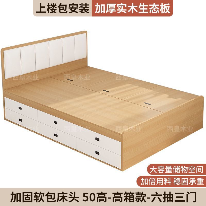 衣柜床榻榻米床架定作带收纳功能的储物床小房间高箱床1米8双人床