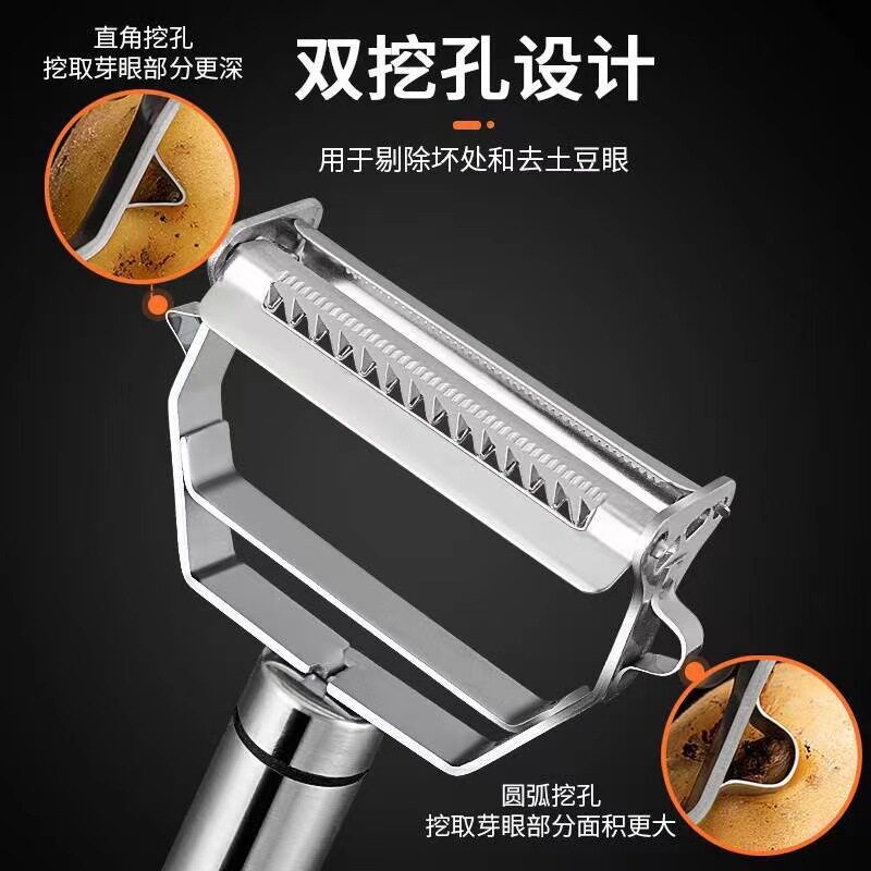 in stock 304 stainless steel peeling grater household multifunctional shaving knife fruit melon planing potato peeling knife