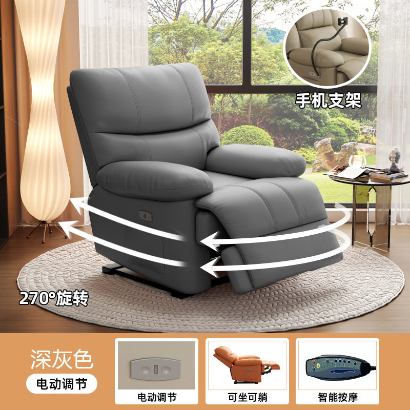 单人电动多功能头等太空沙发按摩客厅小户型可摇旋转美甲美容躺椅
