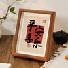 Everything Shun Xin Calligraphy and Painting Small Ornaments Decoration Porch Living Room TV Cabinet Desktop Picture Frame Table Hanging Picture