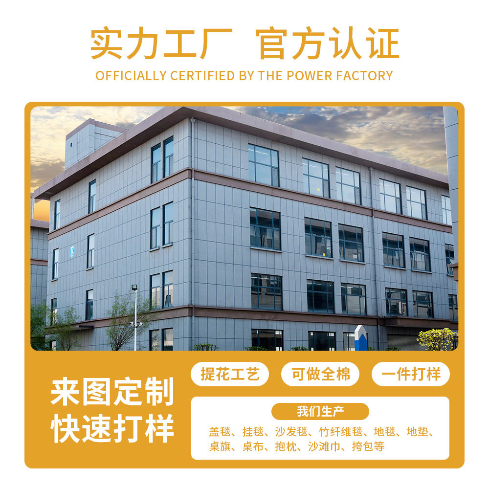 Cross-Border Jacquard Tapestry, Cotton Multi-Functional Thread Blanket, Outdoor Camping Blanket, Nap Blanket, Living Room Decorative Tapestry, Famous Painting