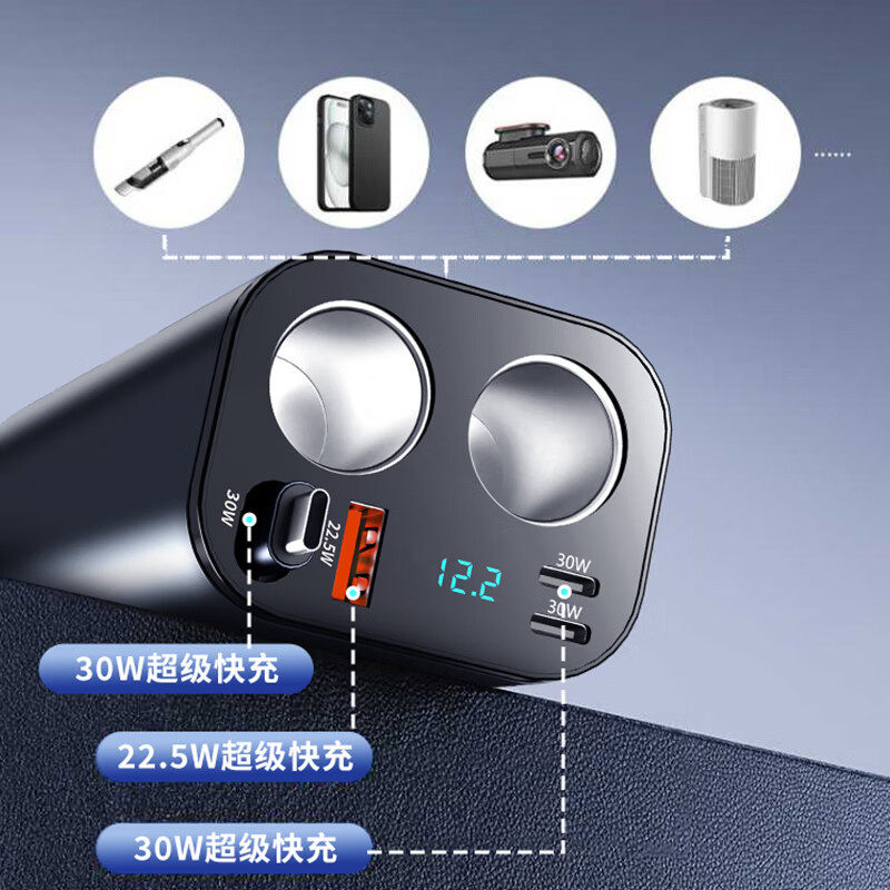 Car Charger Car Super Fast Charging Apple 1716 Huawei Extended Charging Head Cigarette Lighter Converter