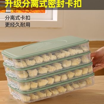 Wholesale Dumpling Storage Box Refrigerator Food Freezing Box Dumpling Tray Multi-Layer Quick-Frozen Wonton Storage Box