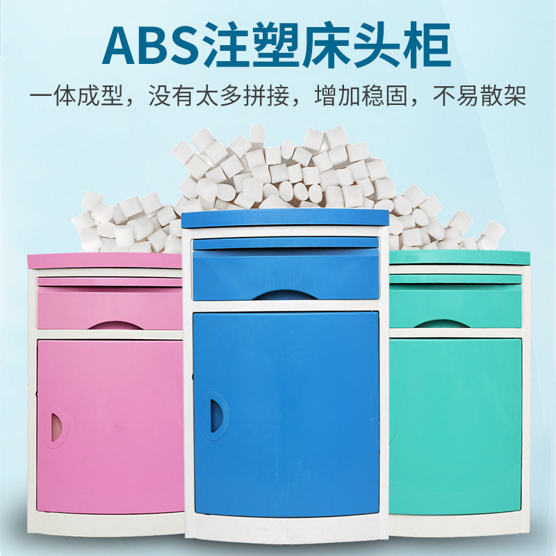 Abs Bedside Table, Hospital Bed Special, Medical Bedside Table, Hospital Bedside Table, Nursing Home Plastic Bedside Table Manufacturer