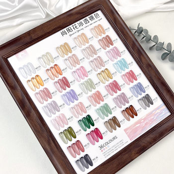 Shangyanghua Nude Color Nail Polish Jelly Ice Transparent New Nail Polish Gel Trendy Nail Color Gel Set Wholesale