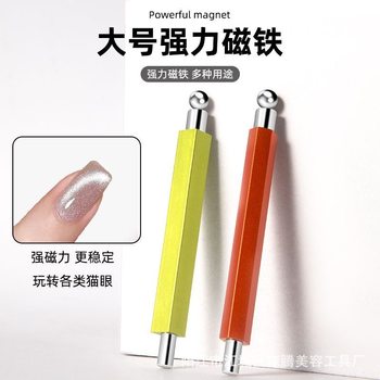 Nail Art Set with Magnetic Cat Eye Nail Polish, Square and Round Steel Beads Tools, Cat Eye Press-On Nails