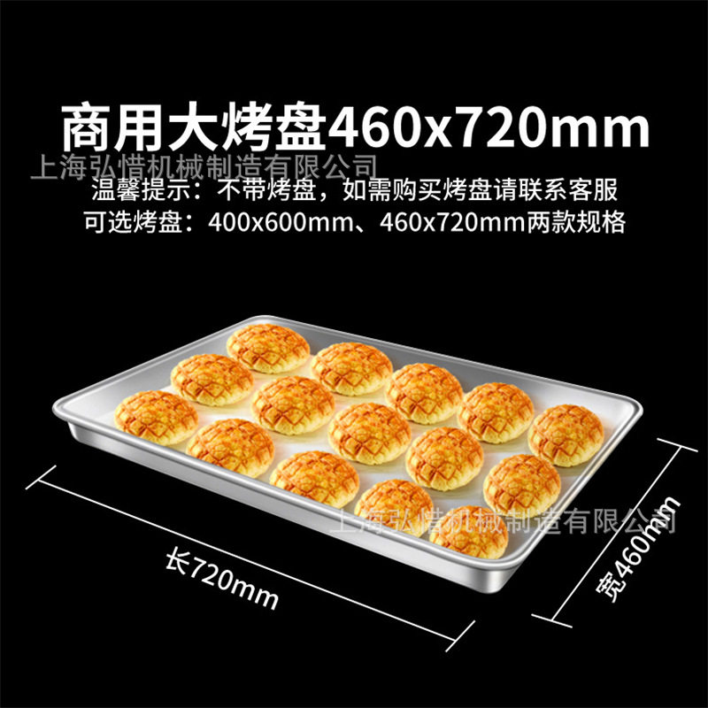 32盘欧款热风旋转炉 竖款电热燃气柴油热风炉 推车不锈钢旋转烤箱