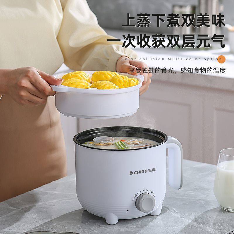 Multifunctional Student Pot Rice Cooker Mini Electric Cooking Pot Small Electric Hot Pot Electric Wok Dormitory Instant Noodle Pot Factory
