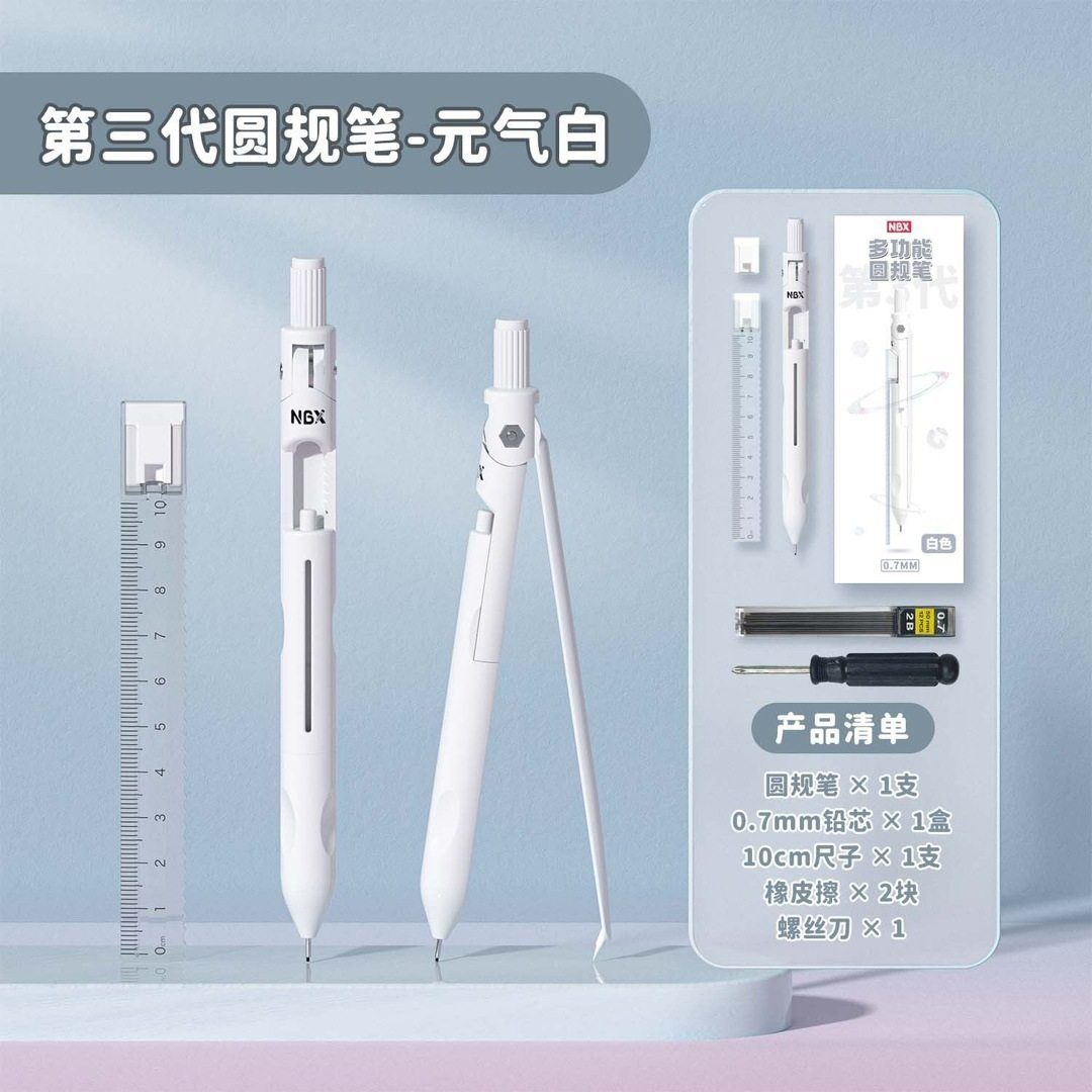 Nbx Third Generation Automatic Pencil Compass Ruler Eraser Four-In-One One-Second Switching Creative Exam Set