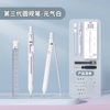 Nbx Third Generation Automatic Pencil Compass Ruler Eraser Four-In-One One-Second Switching Creative Exam Set