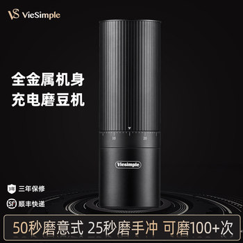 Wholesale Viesimple Vs Electric Coffee Grinder Italian Hand-Brewed Coffee Portable Charging Grinder Home