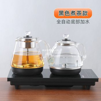 Fully Automatic Electric Tea Stove with Built-In Tea Table, Kettle, Intelligent Steaming and Boiling Tea, 304 Integrated Glass Bottom Kettle