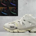 C19010-led light shoes