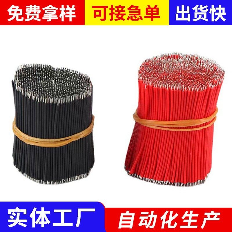 Processing and Customization of Special Soft Silicone Fine Wire, Tinned Wire, Welding Wire, High Temperature Teflon Pvc Digital Short Wire