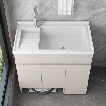 Space Aluminum Balcony Laundry Cabinet with Integrated Vacuum Cleaner, Sink with Washboard, Laundry Basin, and Wash Basin