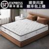 Mattress Home Soft and Hard Dual Use 20cm Thick Double 1.8 m 1.5 Rental Housing Economical Spring Mattress Chain Factory