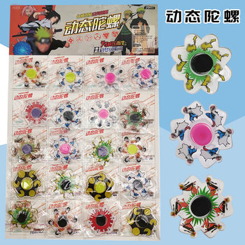 Dynamic fingertip gyro rotating Phantom animation optical gyro cartoon finger gyro decompression children's toy wholesale