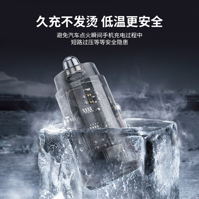 Private Model Mini Transparent Dual-Port High-Power Car Charger Adapter with Dual USB Fast Charging