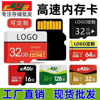 Wholesale High-Speed Memory Card 32g Tf Card 64g Memory Card 128g Mobile Phone Monitoring Driving Recorder Dedicated U3