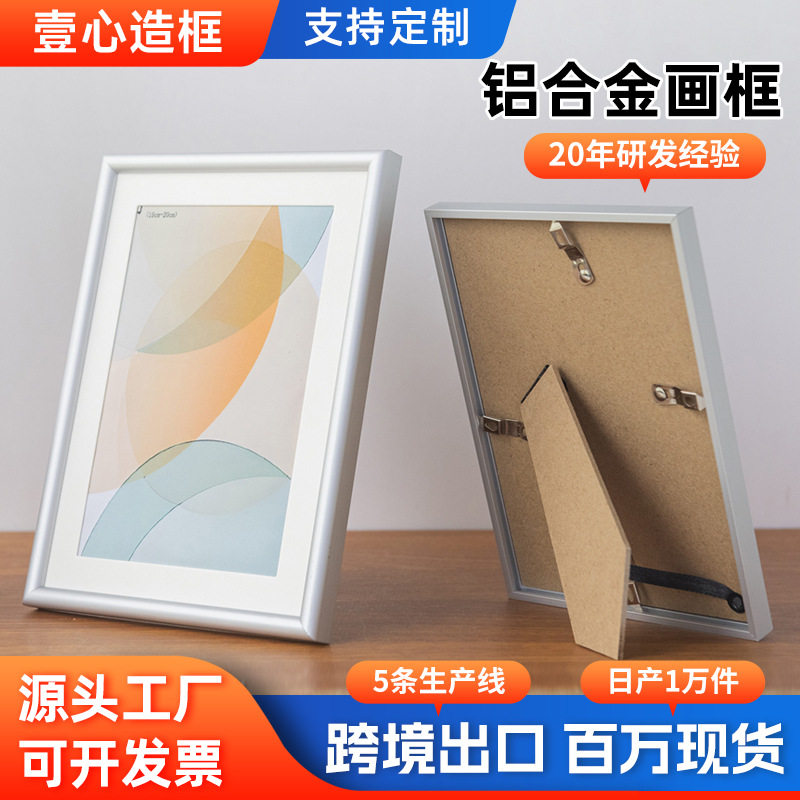 Aluminum Alloy Photo Frame Wall-Mounted 4K Simple Decorative Poster Frame A4 Display Frame Mounting Frame A3 Picture Frame Empty Frame Customization