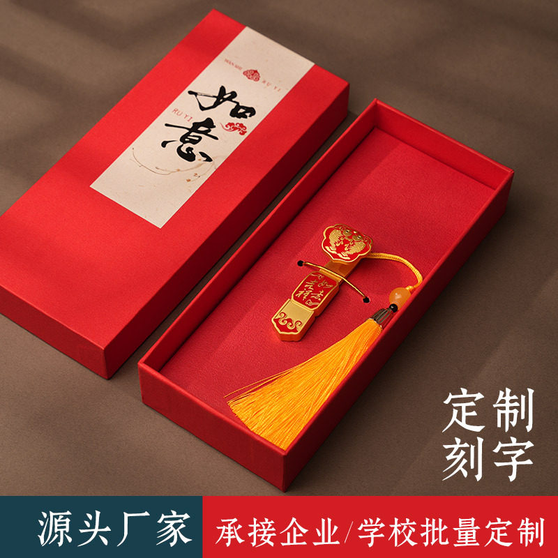 Factory in stock wholesale heaven and earth cover packaging box key chain signature pen gift box national wind seal bookmark gift empty box