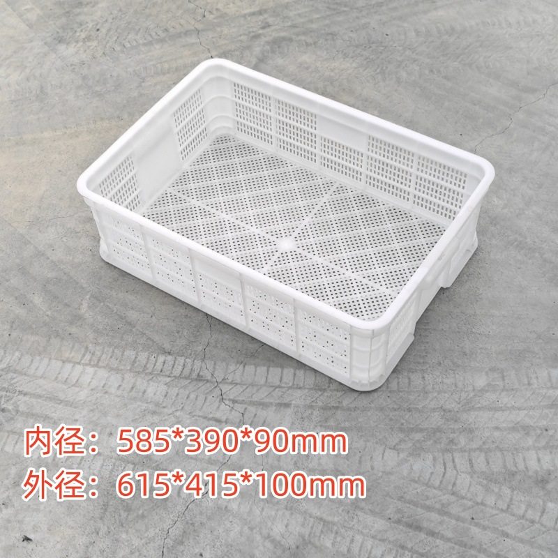 White Plastic Thickened Turnover Rectangular Large Clothing Basket Vegetable and Fruit Storage Basket Storage Basket