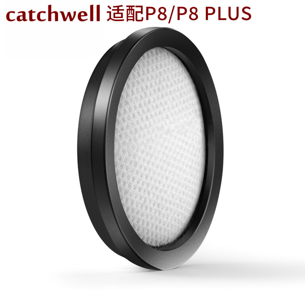 Suitable for Proscenic Vacuum Cleaner Accessories P8 Filter Filter Cotton P8 Filter Element