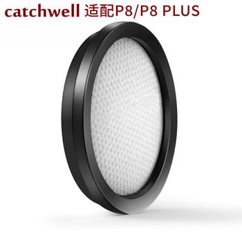 Suitable for Proscenic Vacuum Cleaner Accessories P8 Filter Filter Cotton P8 Filter Element