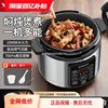 Electric Pressure Cooker Household 2-6 People Intelligent Reservation 5L Large Capacity Pressure Cooker Multifunctional Pressure Rice Cooker