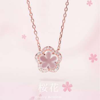 Pink Crystal Cherry Blossom Necklace Women's All-match Light Luxury Niche Design High-end Pendant Clavicle Chain Simple Elegant Accessories