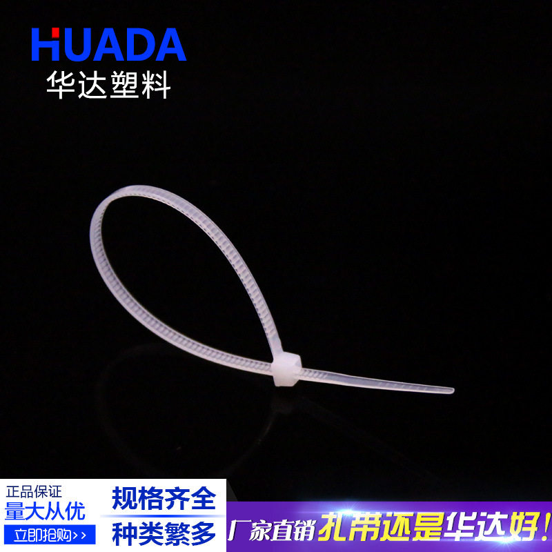 5*250 Self-locking Nylon Cable Tie Strap Buckle Strap Strap Strap Fixer Plastic Cable Tie Strap