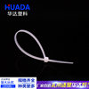 5*250 Self-locking Nylon Cable Tie Strap Buckle Strap Strap Strap Fixer Plastic Cable Tie Strap