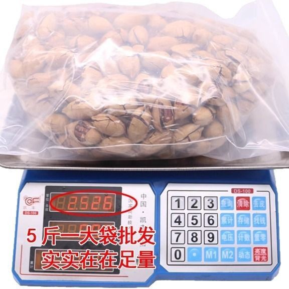 New original raw green root fruit 500g bulk cooked original cream longevity fruit pecan roasted nuts 5kg batch