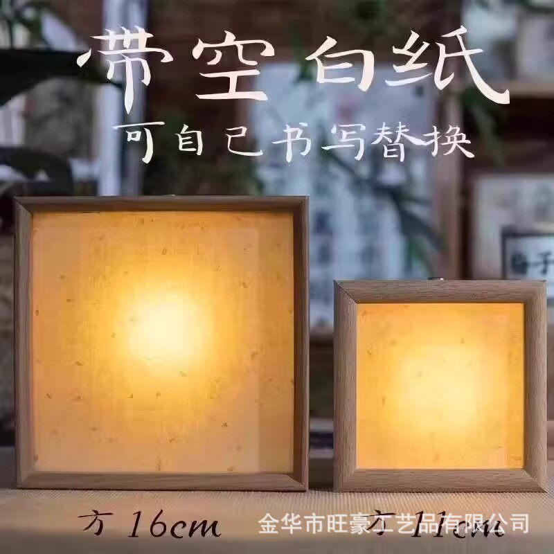 Calligraphy Handwritten Night Light Photo Frame, High-End Creative Luminous Light Frame, Bedroom Tea Table Display, Retro Gift