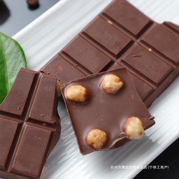 Russian-Style Large Hazelnut Milk Dark Chocolate Whole Nut Hazelnut Sandwich Casual Kidsren's Snacks