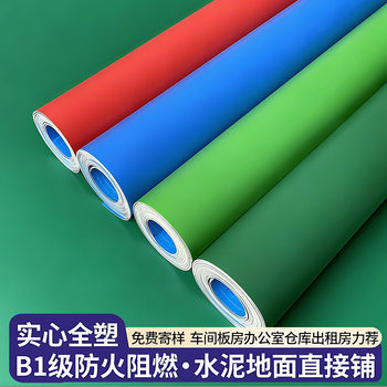 Flooring Vinyl Pvc Plastic Flooring Thickened Cement Floor Self-Adhesive Large Area Full Coverage Floor Stickers Floor Covering Floor Mat