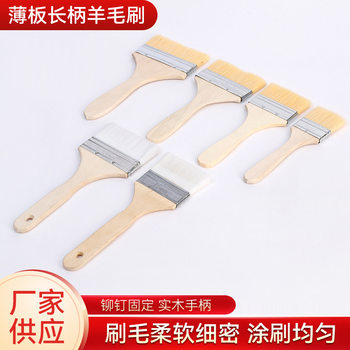 Quality Brush Long Handle Wool Brush Soft Hair Barbecue Brush Baking Brush Wooden Handle Brush Industrial Paint Brush Wooden Handle Wholesale