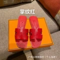Palm print red