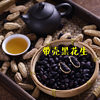 New Crop of 2024 Yunnan Black Peanuts with Shells 1.0kg Farm-Grown Black Peanuts, Small Black Peanuts Specialty